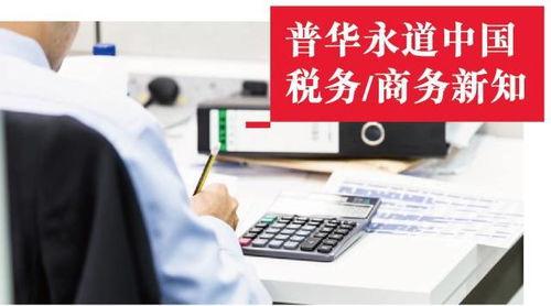 技術(shù)先進(jìn)型服務(wù)企業(yè)優(yōu)惠政策全國(guó)落地 筑巢引鳳，激發(fā)創(chuàng)新活力