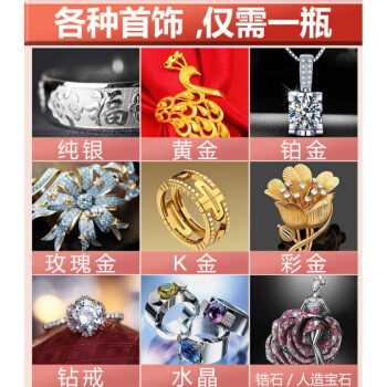 洗銀項(xiàng)鏈】品牌_洗銀項(xiàng)鏈牌子/圖片大全- 京東